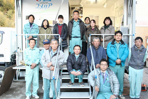 有限会社中村商会 鹿児島県全市