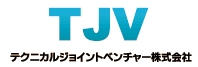 テクニカルジョイントベンチャー(株)東京都府中市