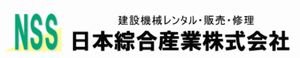 日本綜合産業株式会社 整備員 稲城 東大和 町田
