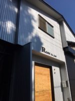 株式会社アールテック